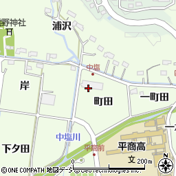 福島県いわき市平中塩町田周辺の地図