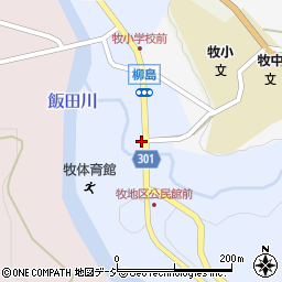 有限会社横尾木工所周辺の地図