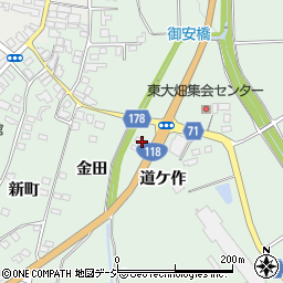 ＪＡ浅川セルフＳＳ周辺の地図