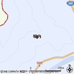福島県古殿町（石川郡）鎌田（明内）周辺の地図