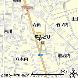 福島県いわき市平下平窪六角23周辺の地図