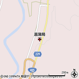 菖蒲郵便局 ＡＴＭ周辺の地図