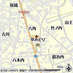 福島県いわき市平下平窪六角29周辺の地図