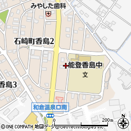 石川県七尾市石崎町香島周辺の地図
