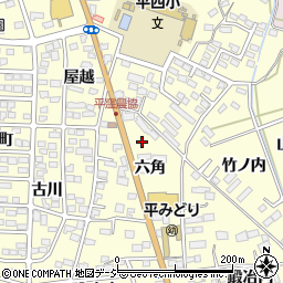 福島県いわき市平下平窪六角39周辺の地図