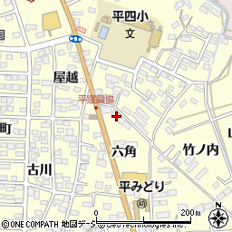 福島県いわき市平下平窪六角1周辺の地図