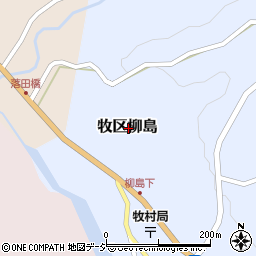 新潟県上越市牧区柳島周辺の地図