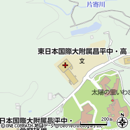 東日本国際大学附属昌平高等学校周辺の地図