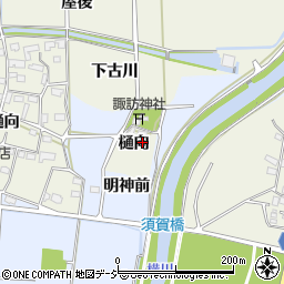 福島県いわき市四倉町下仁井田樋向周辺の地図