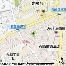 香島1号児童公園周辺の地図