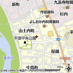 福島県いわき市平下平窪山土内町周辺の地図