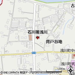 石川消防署浅川分署周辺の地図