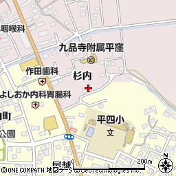 福島県いわき市平中平窪杉内43-8周辺の地図