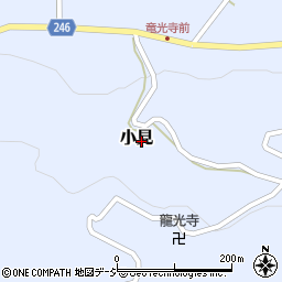 新潟県糸魚川市小見周辺の地図
