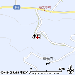 新潟県糸魚川市小見周辺の地図