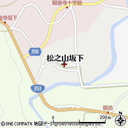新潟県十日町市松之山坂下206周辺の地図