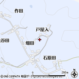 福島県浅川町（石川郡）畑田（戸屋入）周辺の地図
