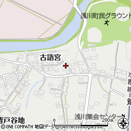 福島県石川郡浅川町浅川古語宮周辺の地図
