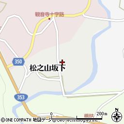 新潟県十日町市松之山坂下256周辺の地図