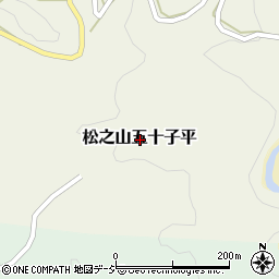 新潟県十日町市松之山五十子平周辺の地図