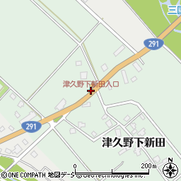 津久野下新田入口周辺の地図