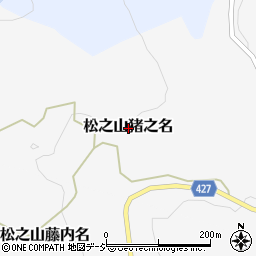 新潟県十日町市松之山猪之名周辺の地図