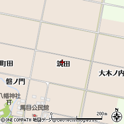 福島県いわき市平馬目筑田周辺の地図