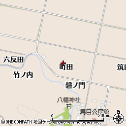 福島県いわき市平馬目町田周辺の地図