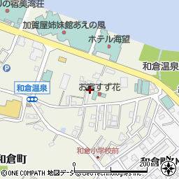 石川県七尾市和倉町（ル）周辺の地図
