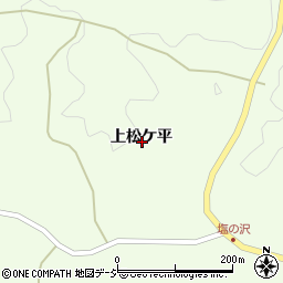 福島県石川町（石川郡）板橋（上松ケ平）周辺の地図
