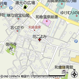 和倉旅館花ごよみ周辺の地図