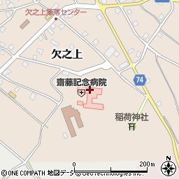 斎藤記念病院周辺の地図