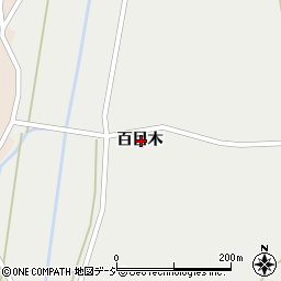 福島県白河市東釜子（百目木）周辺の地図
