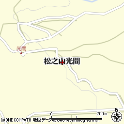 新潟県十日町市松之山光間周辺の地図