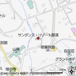 サンダンス・リゾート那須周辺の地図