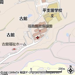 福島整肢療護園（いわき福音協会）周辺の地図