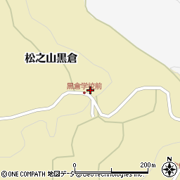 新潟県十日町市松之山黒倉909周辺の地図