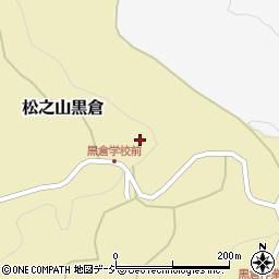 新潟県十日町市松之山黒倉1006周辺の地図