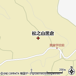 新潟県十日町市松之山黒倉850周辺の地図