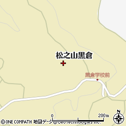 新潟県十日町市松之山黒倉852周辺の地図