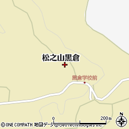新潟県十日町市松之山黒倉859周辺の地図