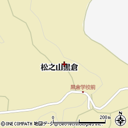 新潟県十日町市松之山黒倉864周辺の地図