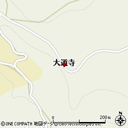 〒949-1317 新潟県糸魚川市大道寺の地図
