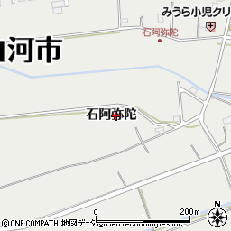 福島県白河市白坂石阿弥陀周辺の地図