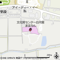 福島県文化財センター白河館（まほろん）周辺の地図