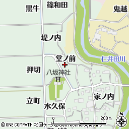 福島県いわき市四倉町塩木堂ノ前周辺の地図