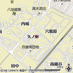 福島県いわき市四倉町上仁井田矢ノ田周辺の地図