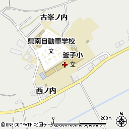 白河市立釜子小学校周辺の地図