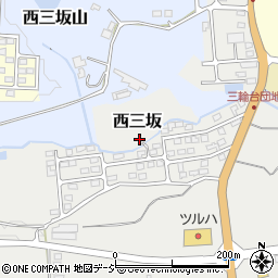 福島県白河市西三坂1周辺の地図