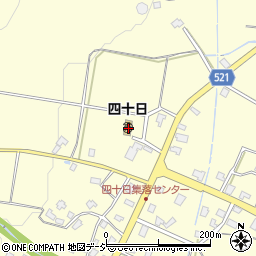 新潟県南魚沼市四十日443周辺の地図